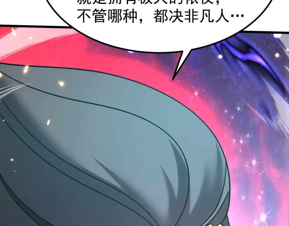 第283话 内讧 第10页