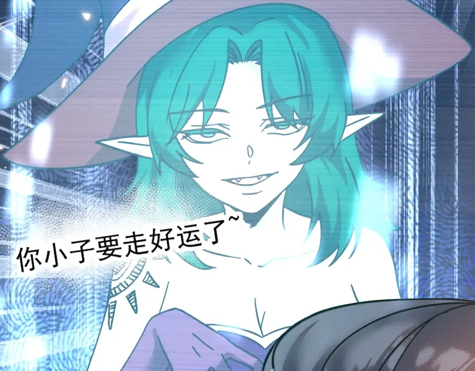 第283话 内讧 第22页