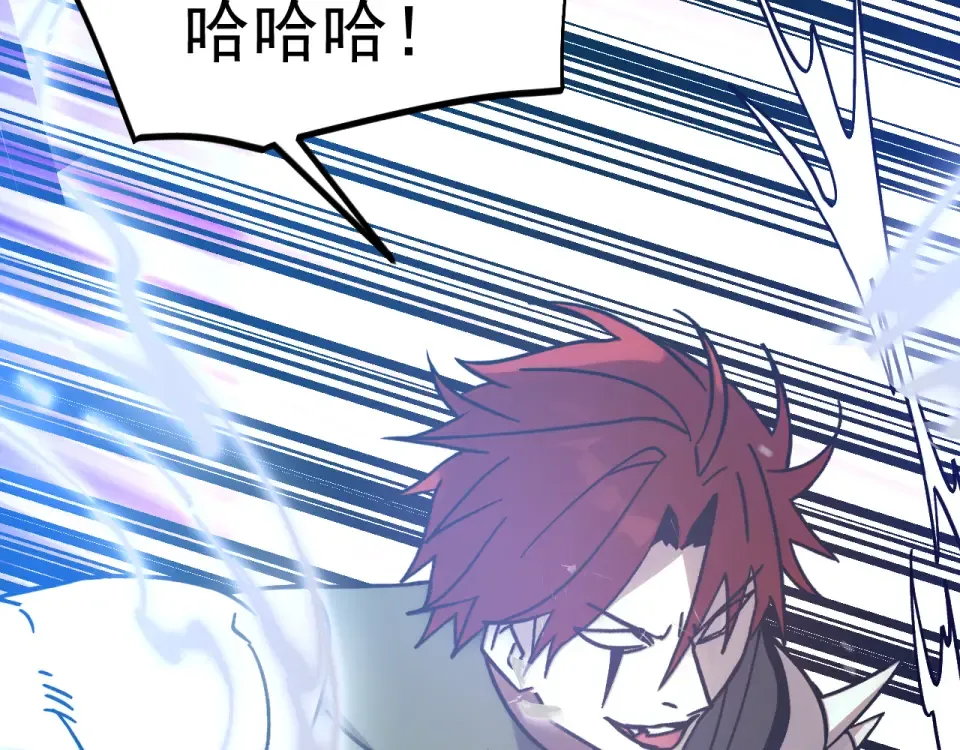 第283话 内讧 第68页
