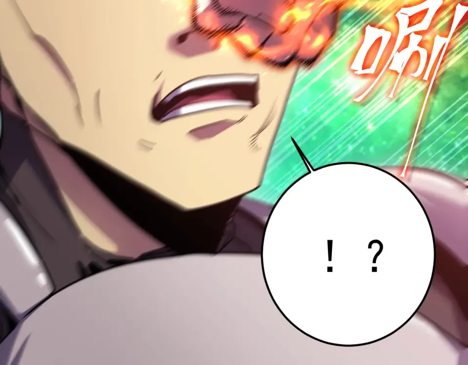 第283话 内讧 第98页