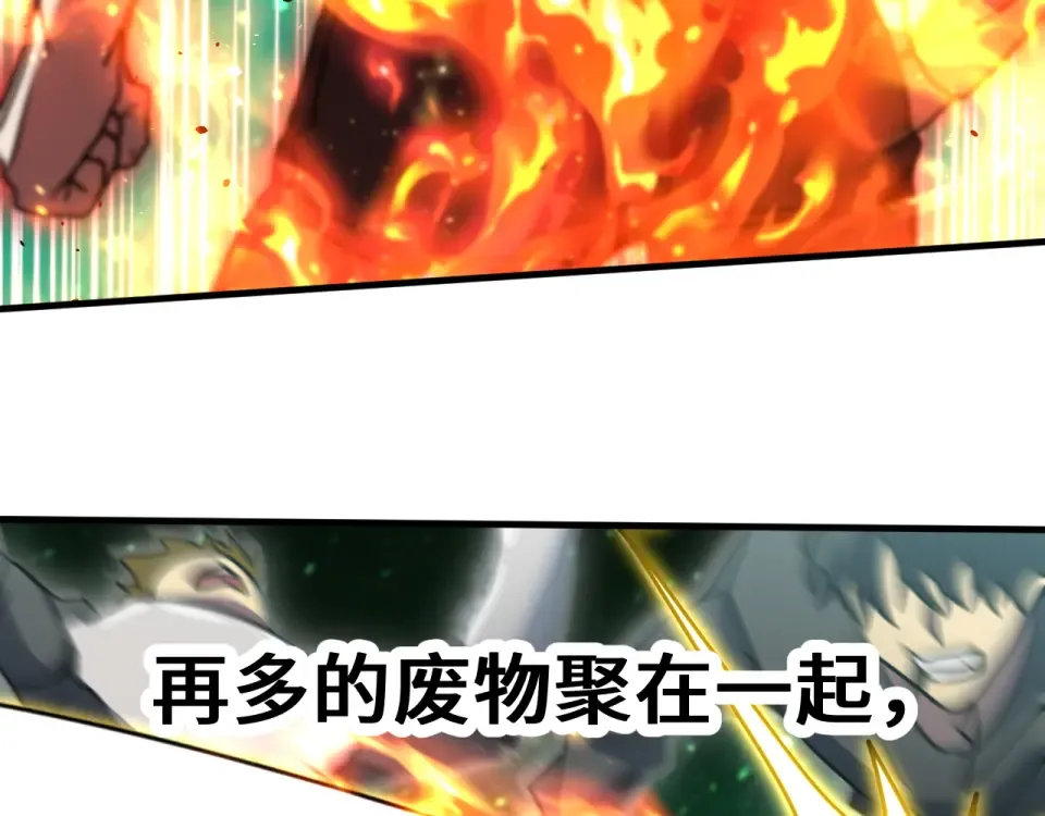 第283话 内讧 第114页