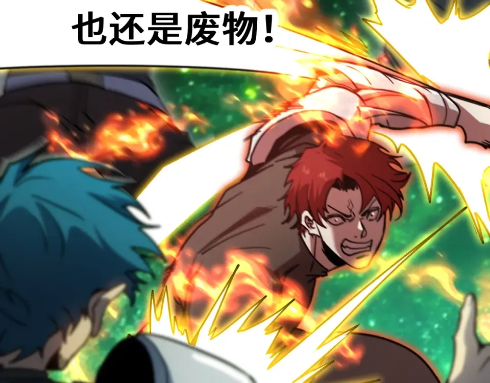 第283话 内讧 第115页
