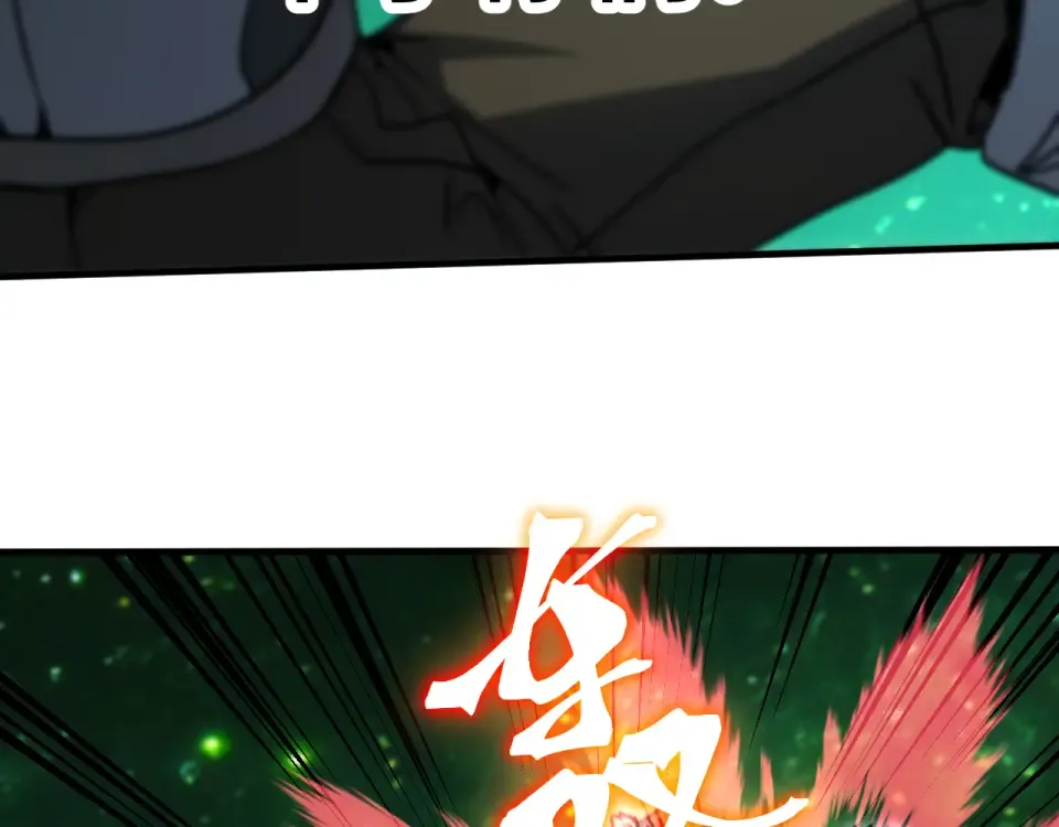 第283话 内讧 第117页
