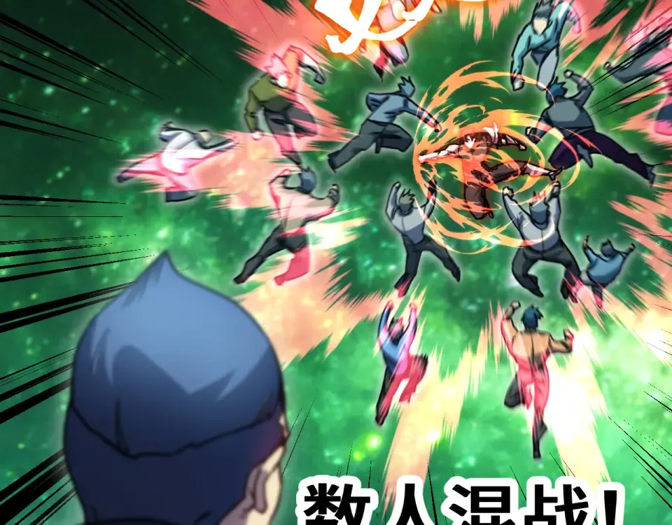 第283话 内讧 第118页