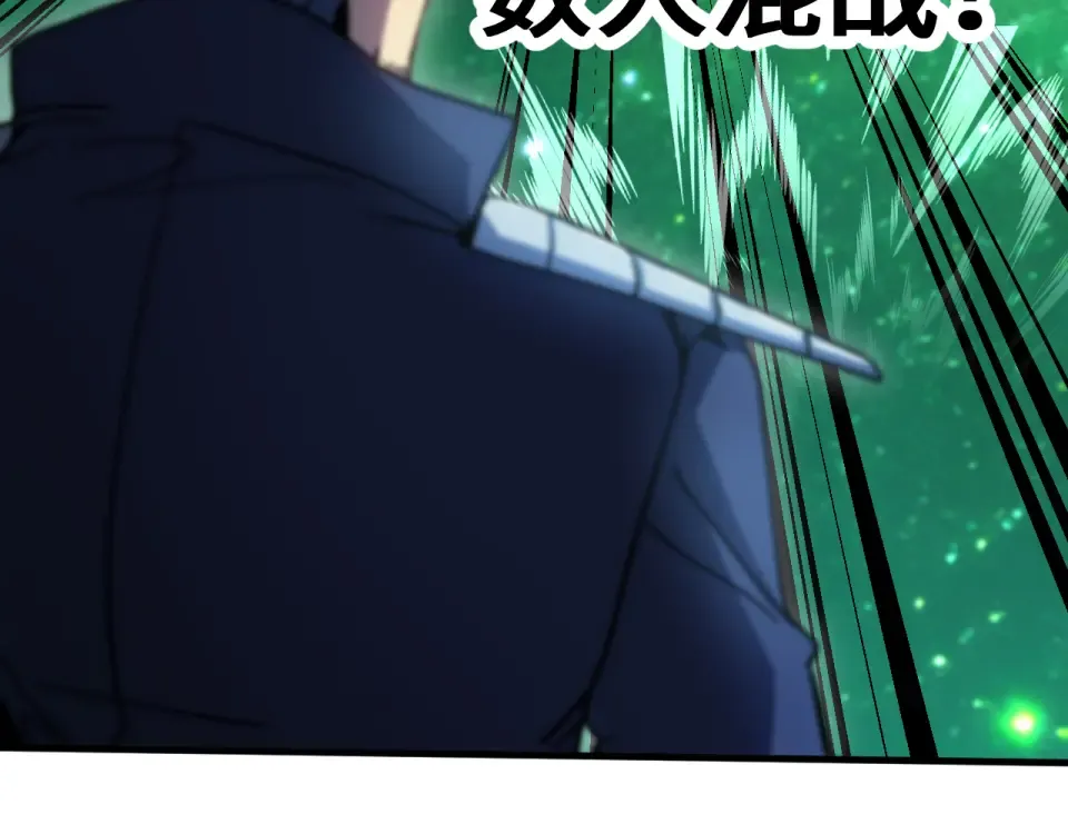 第283话 内讧 第119页