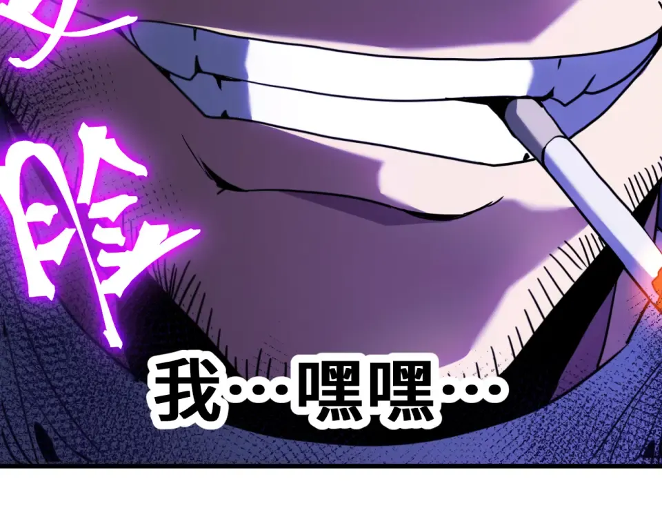 第283话 内讧 第124页