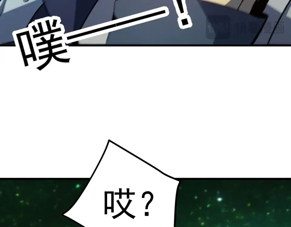 第283话 内讧 第127页