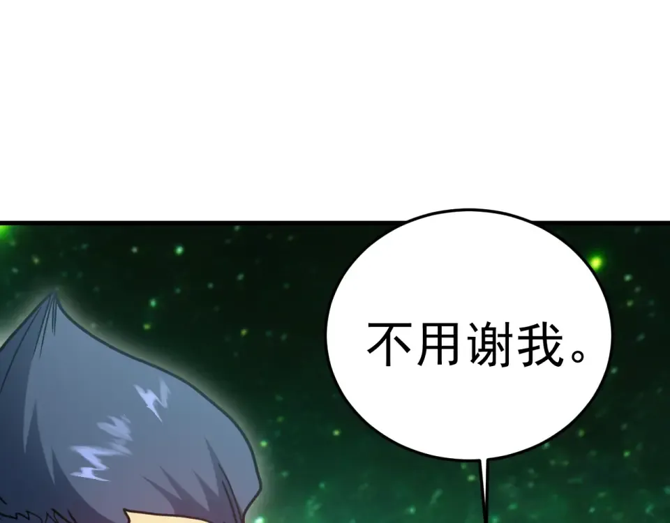 第283话 内讧 第130页