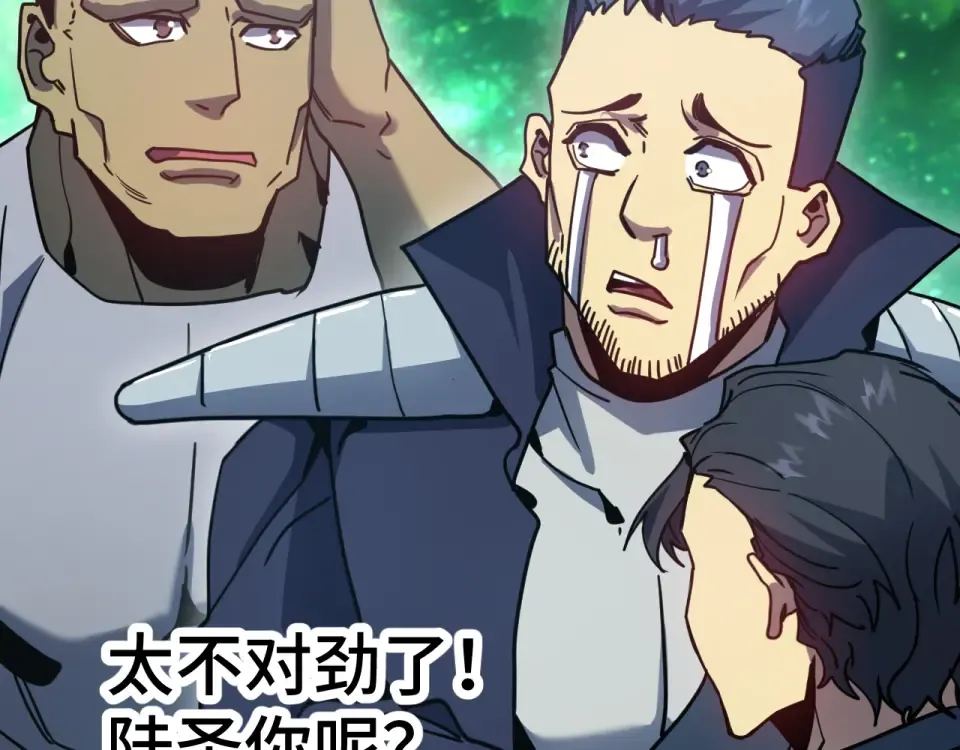 第283话 内讧 第143页