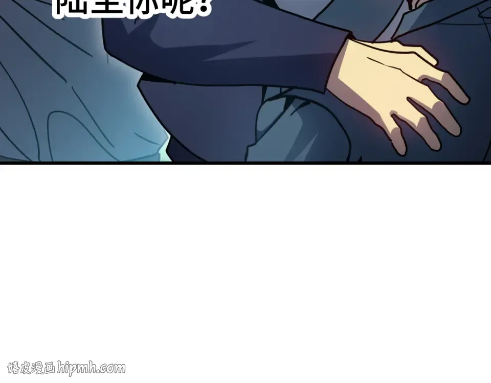 第283话 内讧 第144页