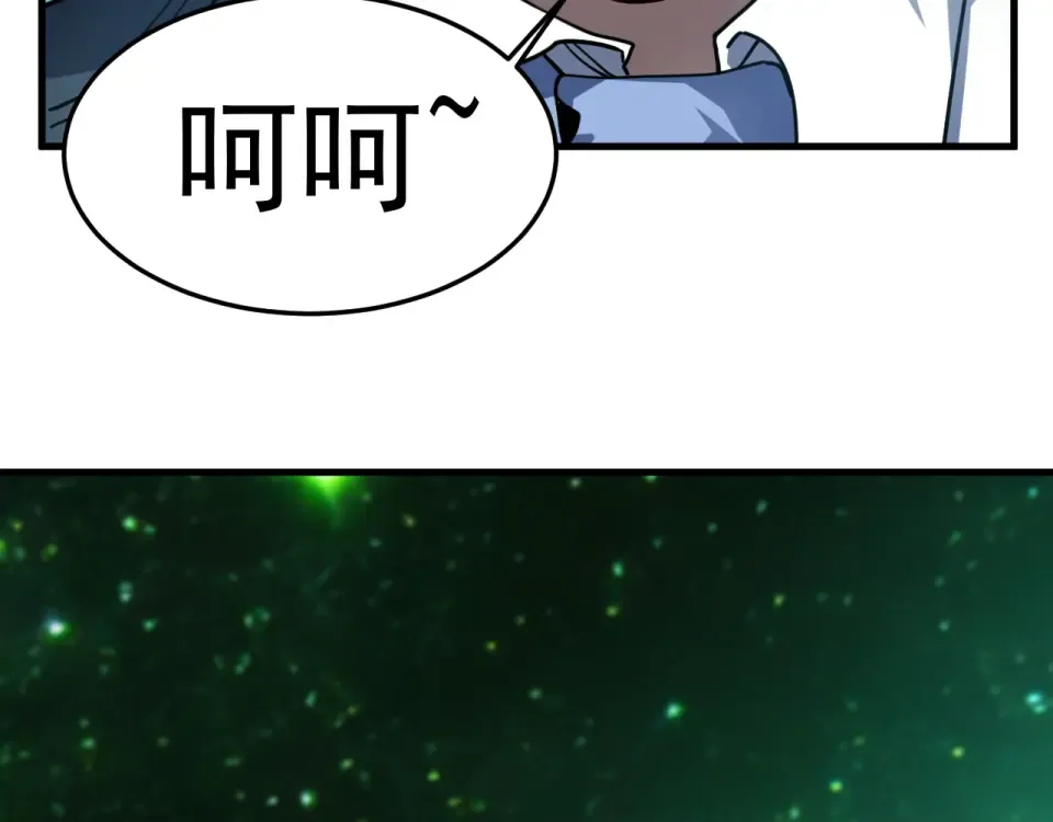 第283话 内讧 第147页