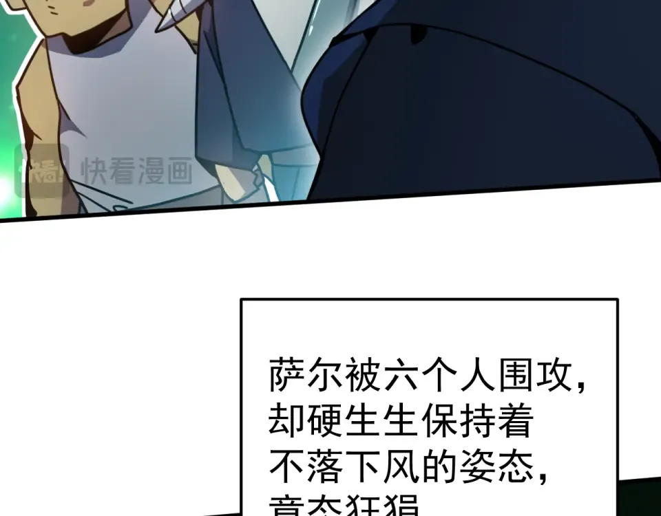 第283话 内讧 第150页