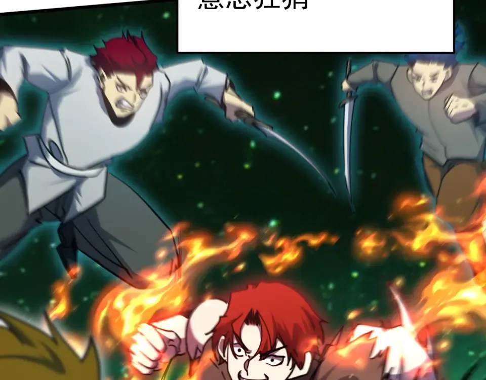 第283话 内讧 第151页
