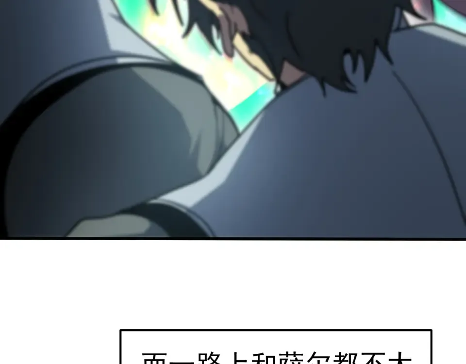 第283话 内讧 第153页