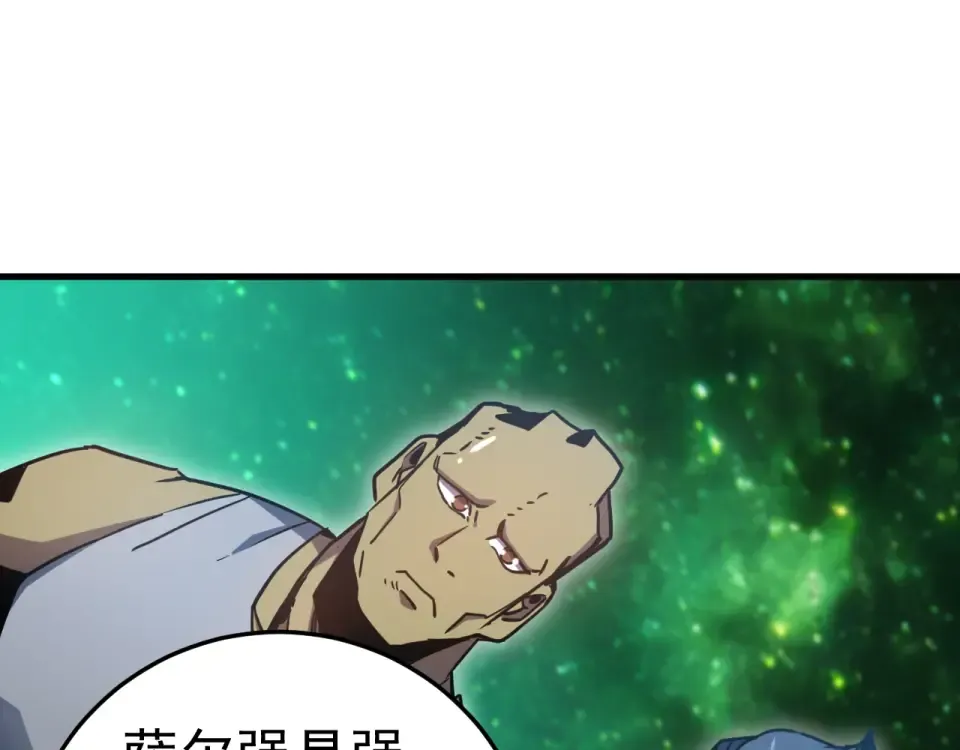 第283话 内讧 第157页