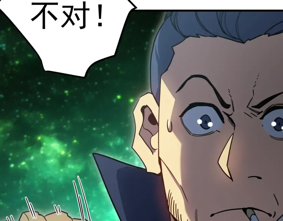 第283话 内讧 第163页