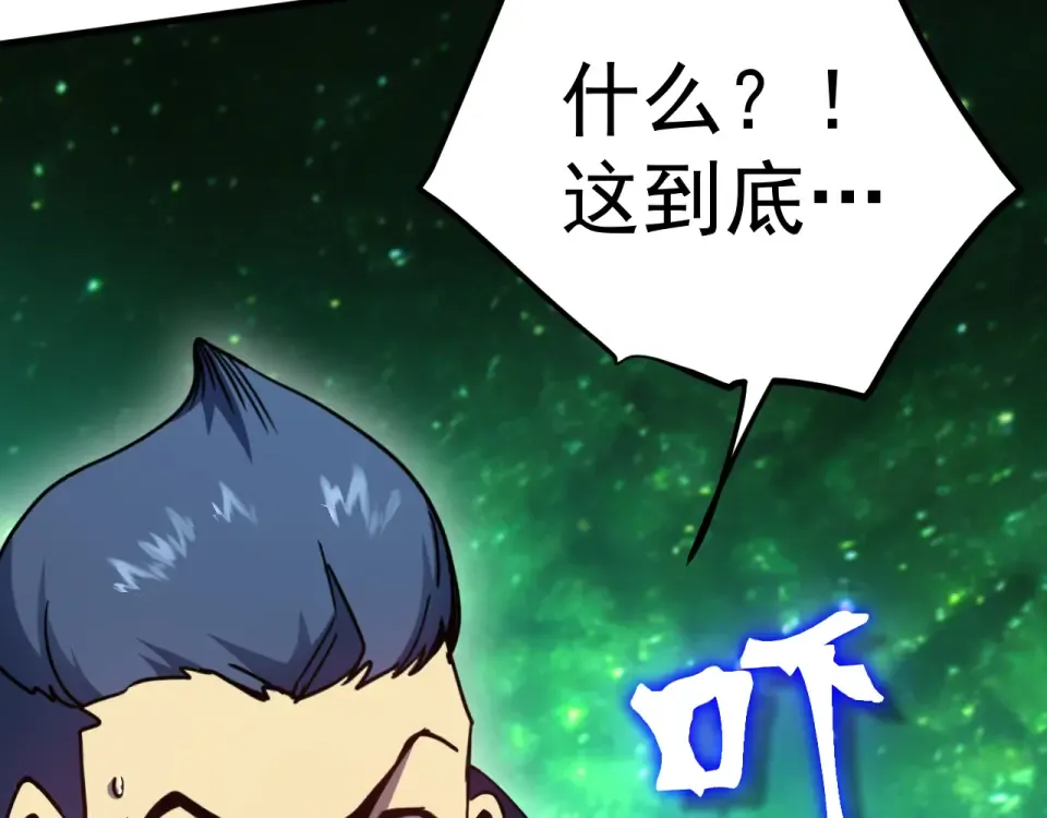 第283话 内讧 第172页