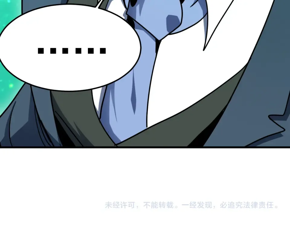 第283话 内讧 第177页