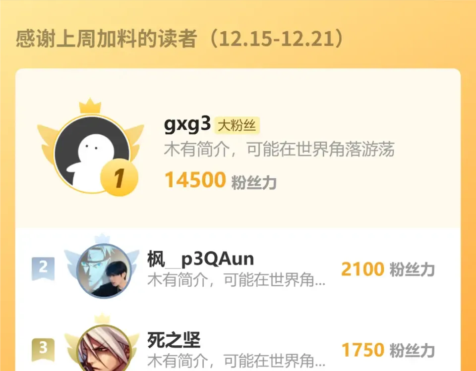 第283话 内讧 第183页