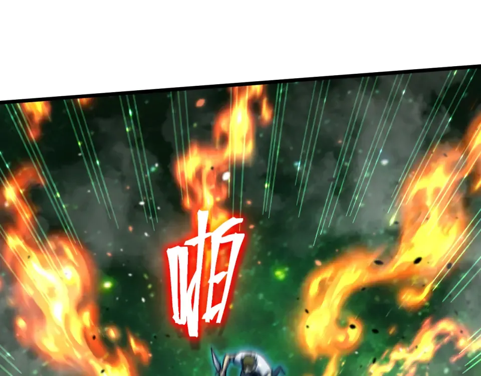 第284话 盯上 第5页