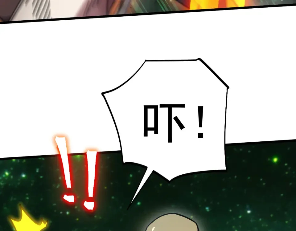 第284话 盯上 第11页