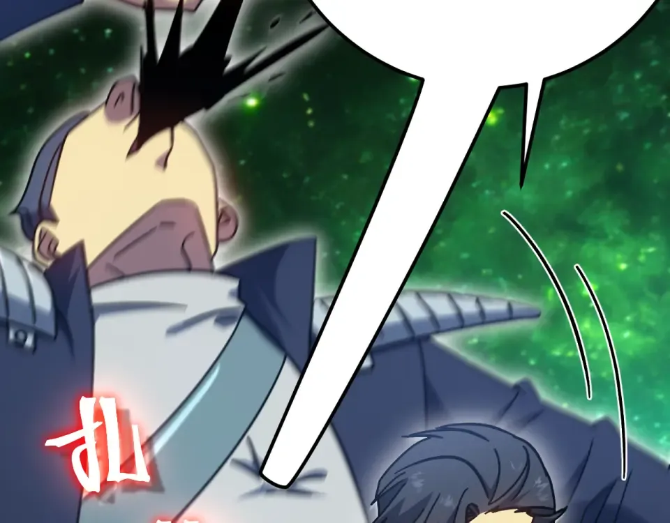 第284话 盯上 第28页