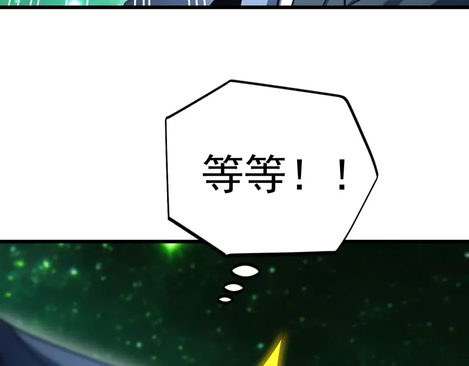 第284话 盯上 第33页