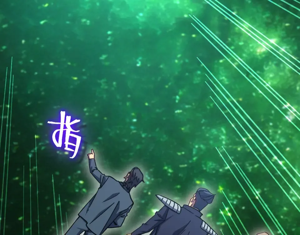 第284话 盯上 第43页
