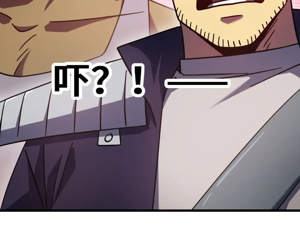 第284话 盯上 第55页
