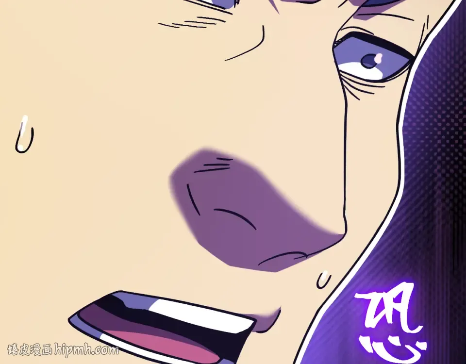第284话 盯上 第64页