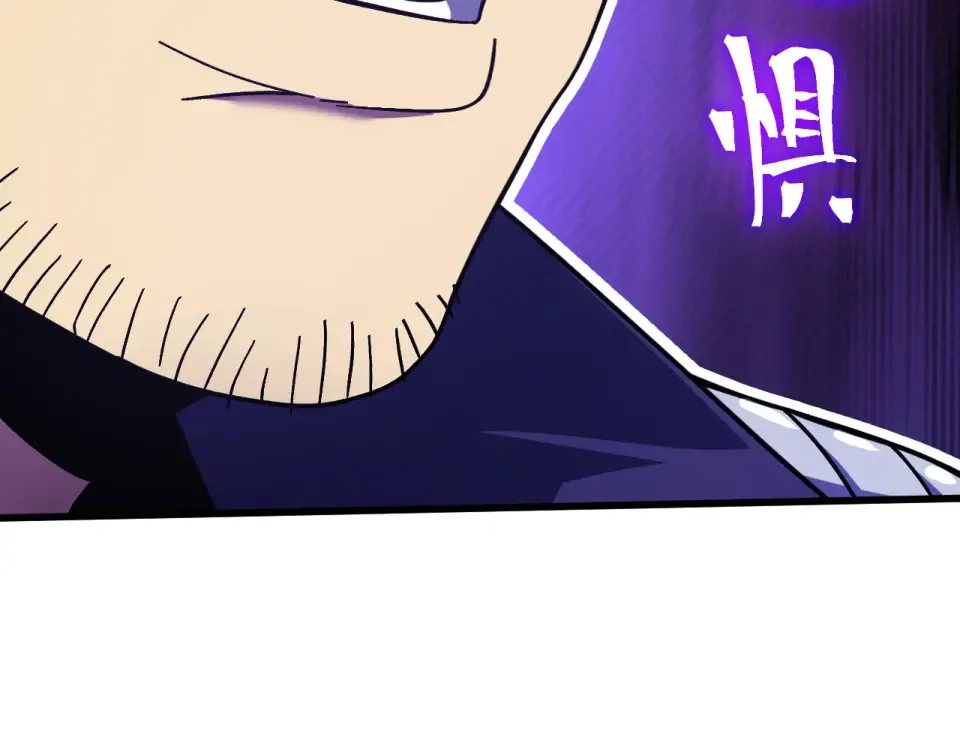 第284话 盯上 第65页