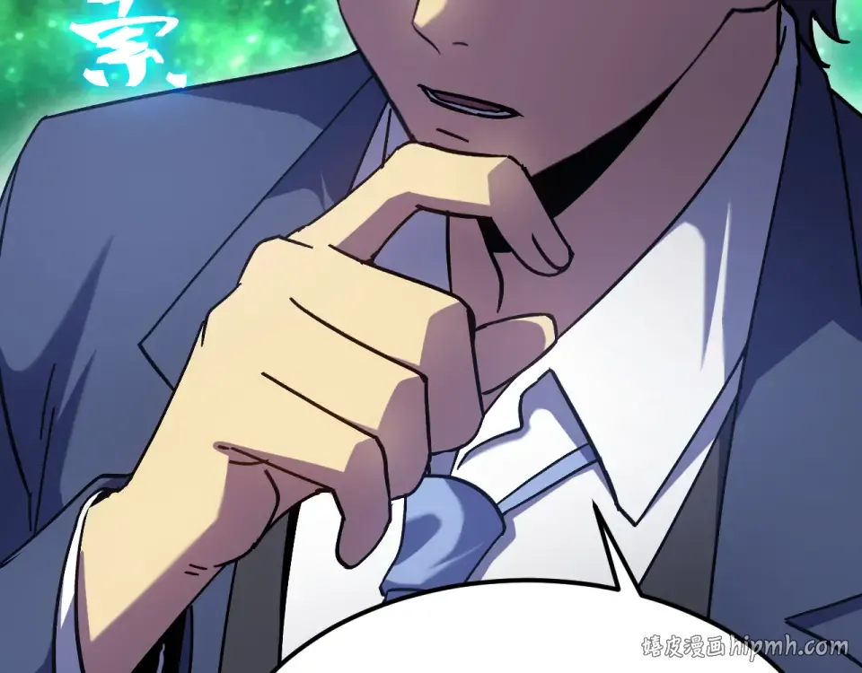 第284话 盯上 第72页
