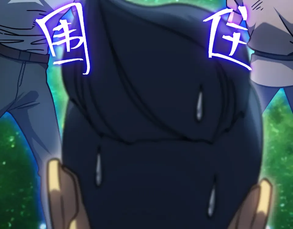 第284话 盯上 第84页