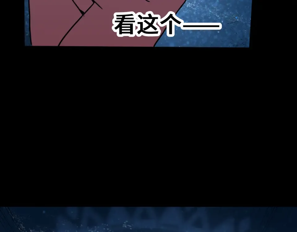 第284话 盯上 第150页