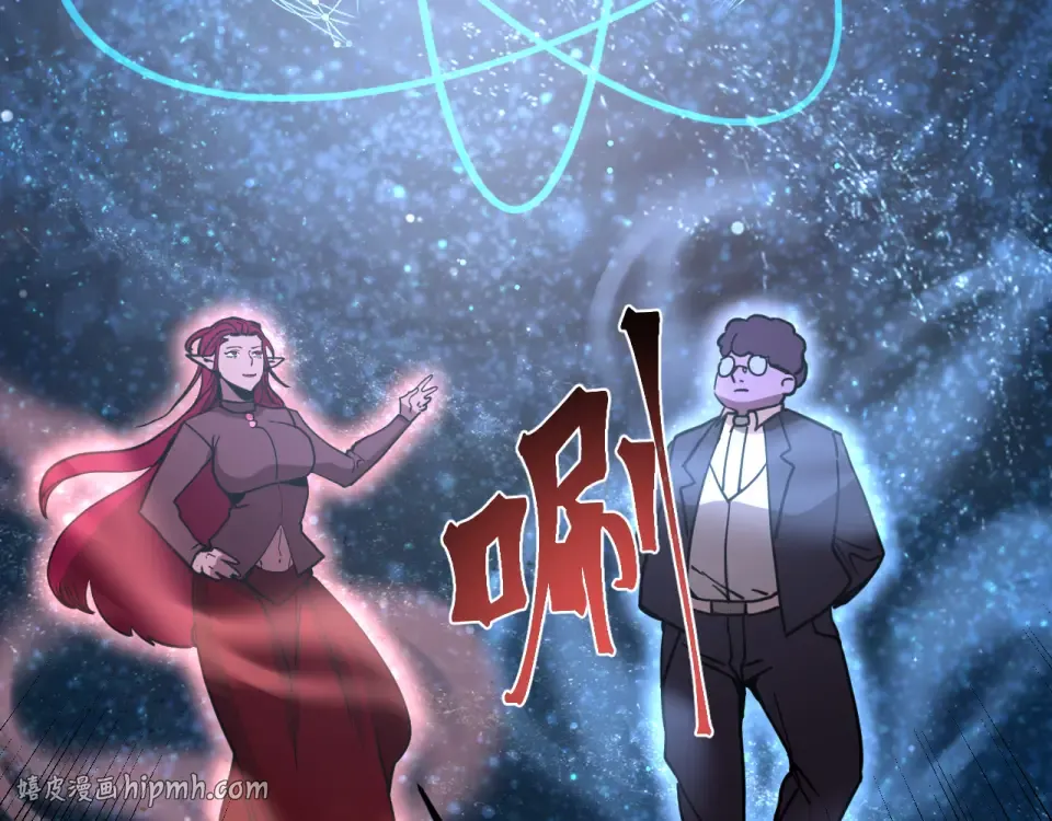 第284话 盯上 第152页