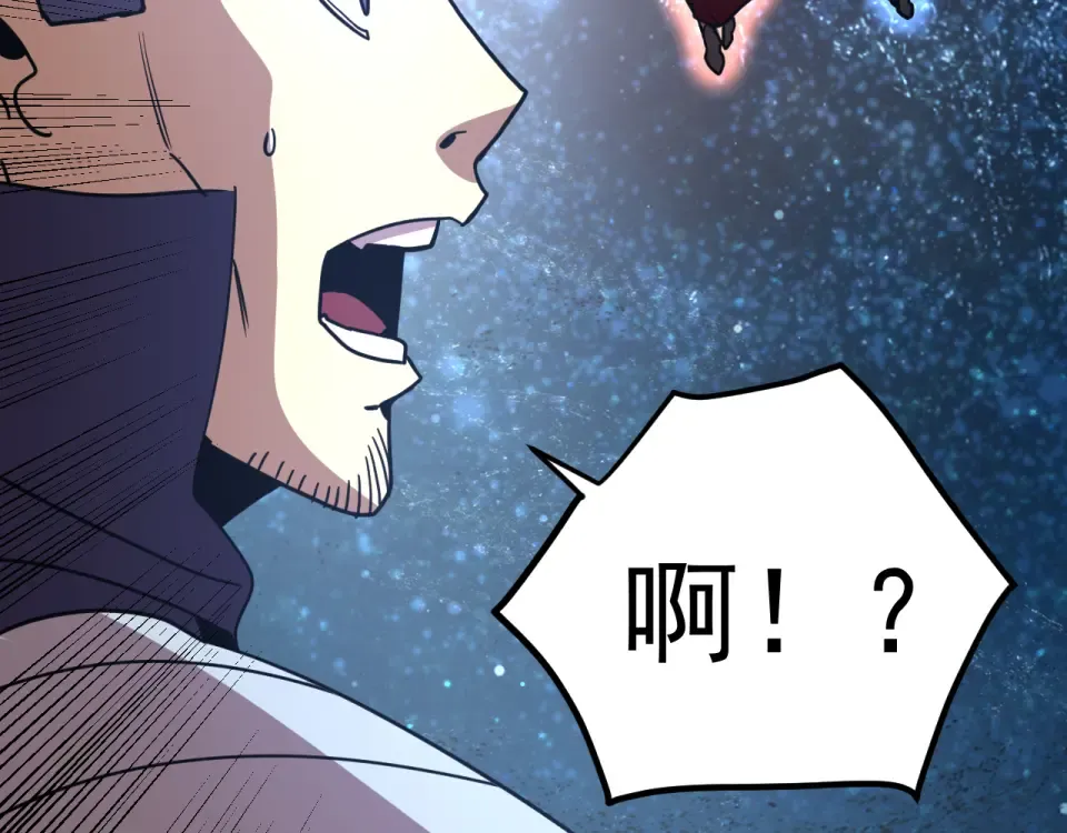第284话 盯上 第158页