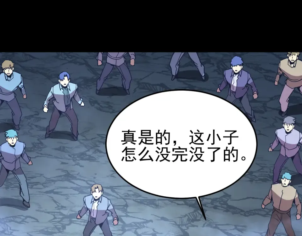 第284话 盯上 第169页