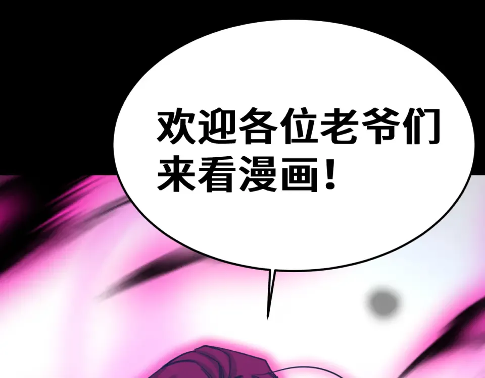 第284话 盯上 第183页