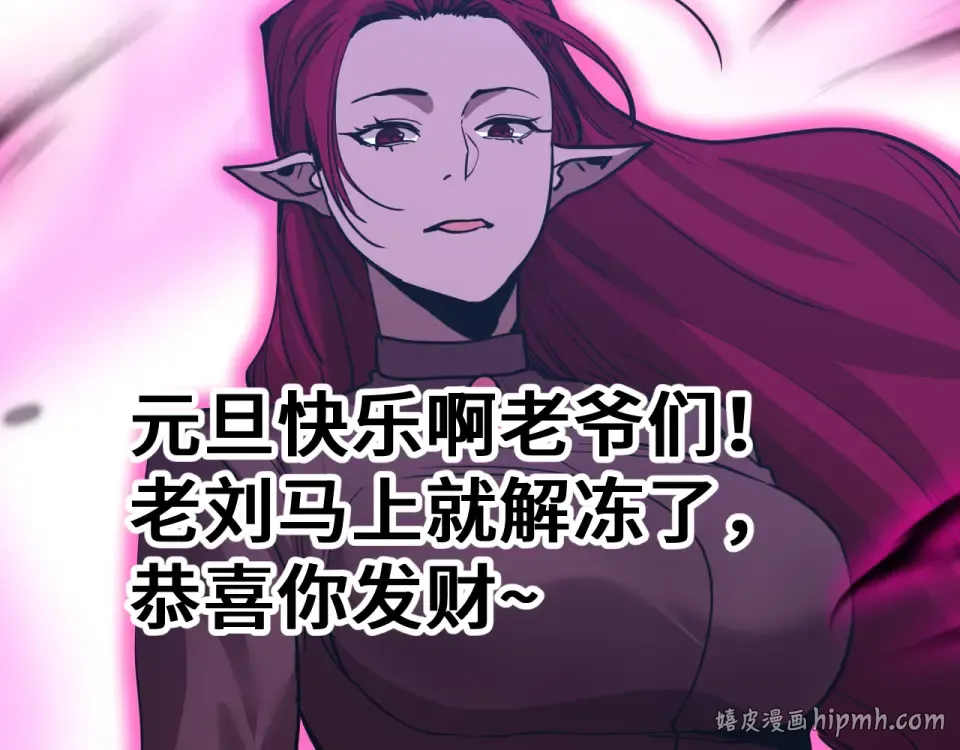 第284话 盯上 第184页