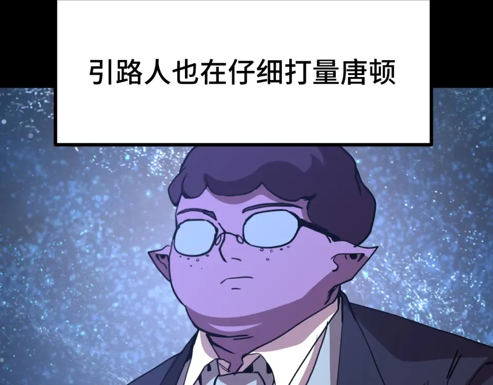 第285话 失踪 第13页