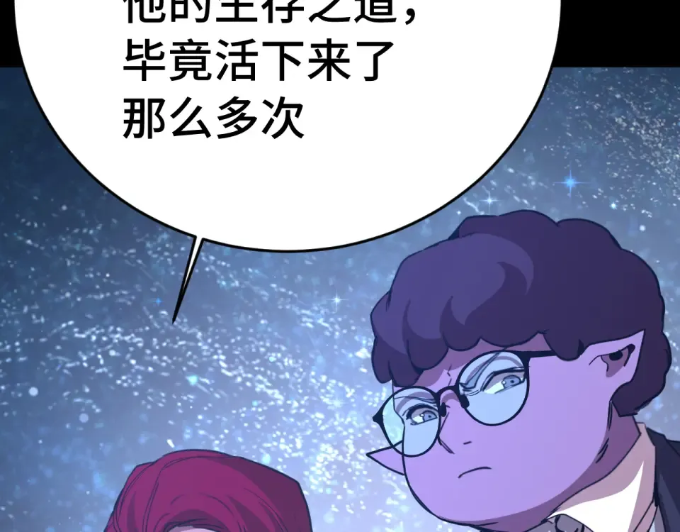 第285话 失踪 第18页