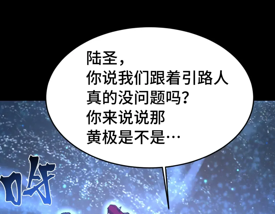 第285话 失踪 第22页