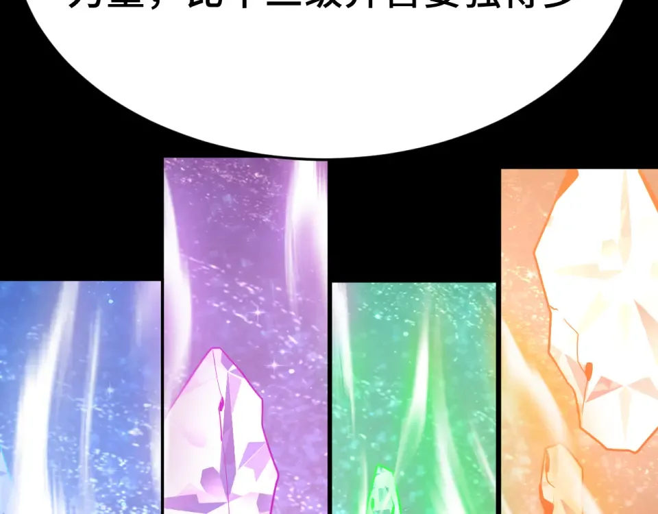 第285话 失踪 第30页