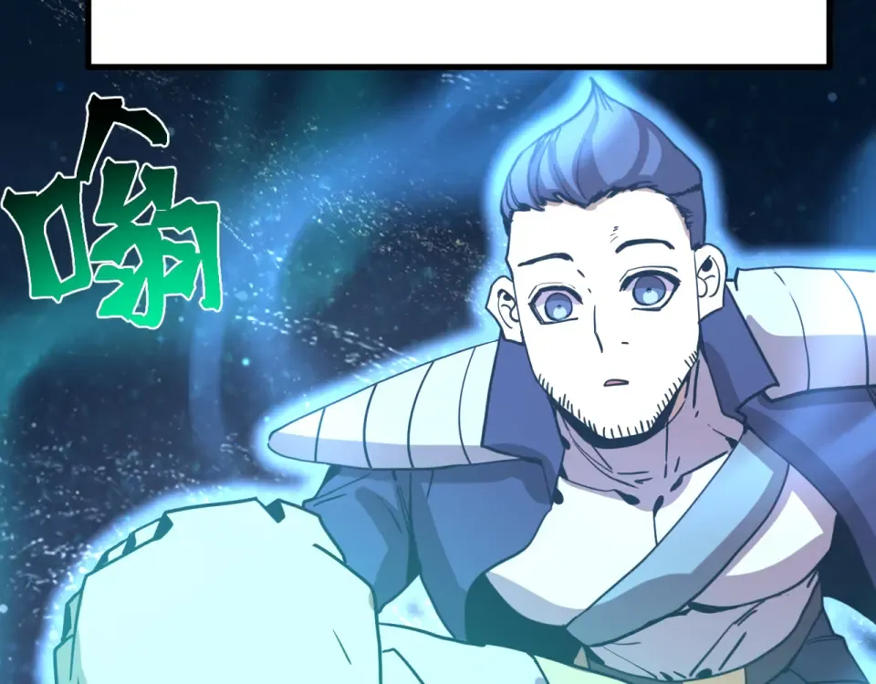 第285话 失踪 第39页