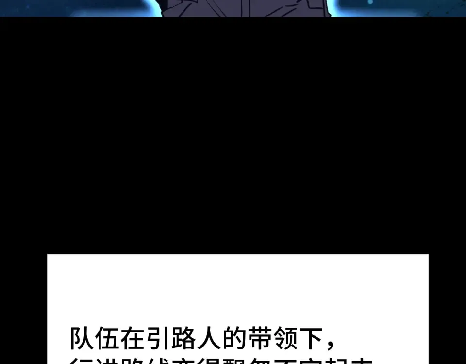 第285话 失踪 第42页