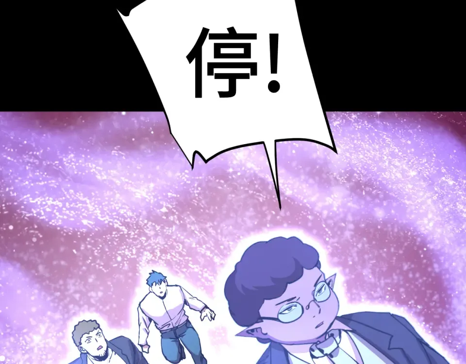 第285话 失踪 第50页