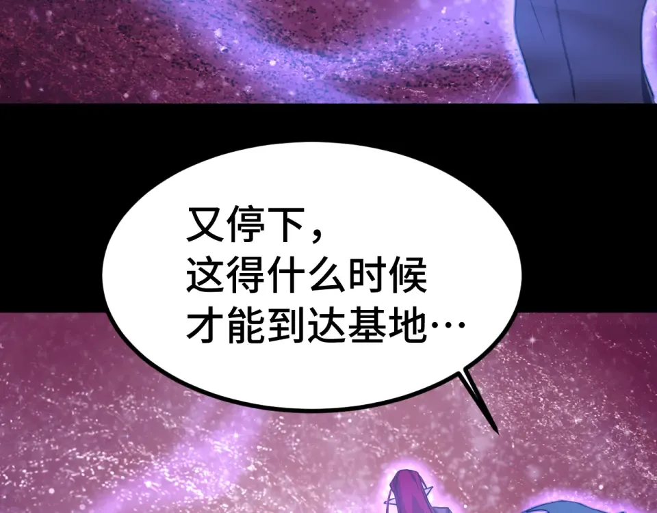 第285话 失踪 第52页