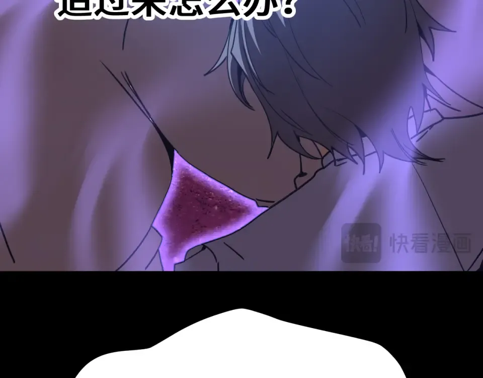 第285话 失踪 第54页