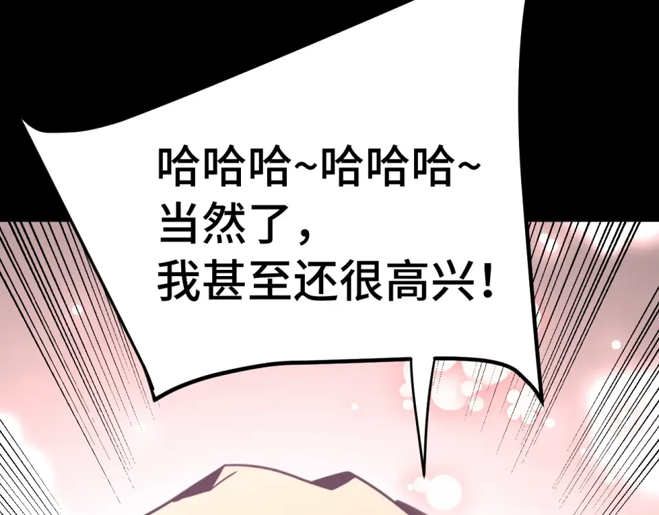 第285话 失踪 第59页