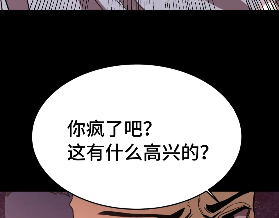 第285话 失踪 第62页